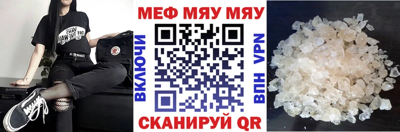 Купить закладку Катайск APVP Мефедрон Гашиш МАРИХУАНА