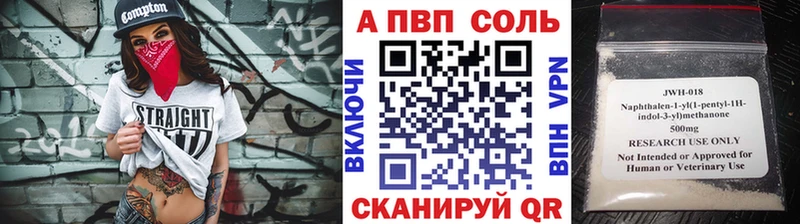 Alpha PVP Crystall  закладки  omg ссылки  Катайск 