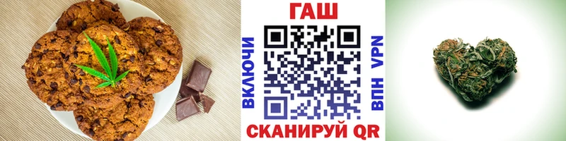 Еда ТГК марихуана  Катайск 