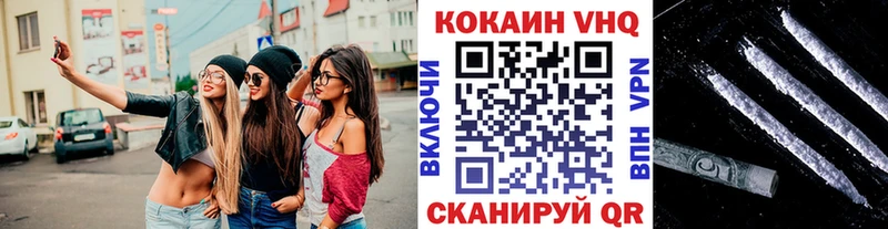 Кокаин Колумбийский  где продают наркотики  OMG зеркало  Катайск 