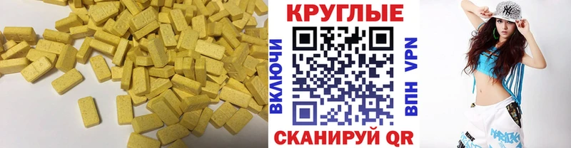 закладки  Катайск  OMG ТОР  ЭКСТАЗИ 99% 
