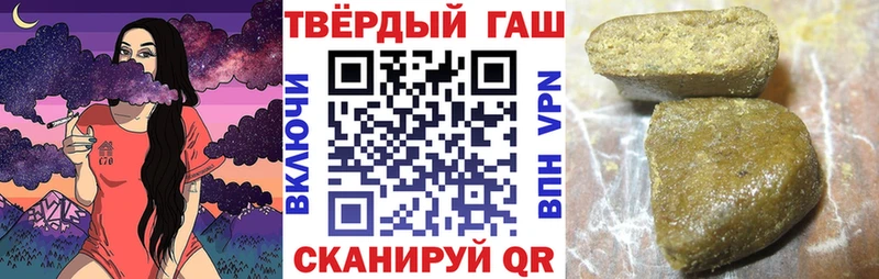 Гашиш хэш  mega ССЫЛКА  Катайск 
