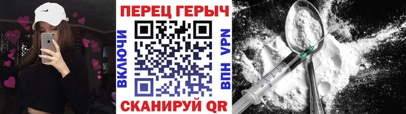 Героин гречка сколько стоит darknet телеграм Катайск