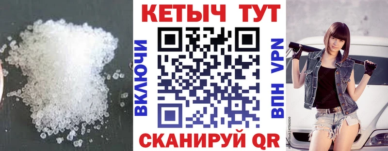 Кетамин VHQ  Катайск 