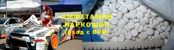мяу мяу кристалл Абинск