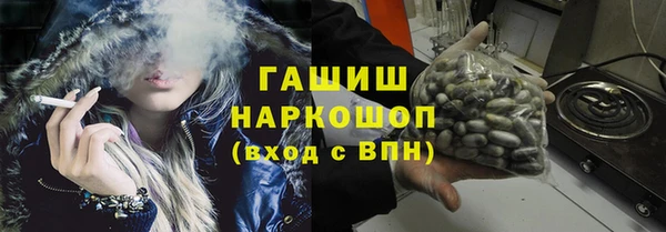 прущие грибы Абдулино