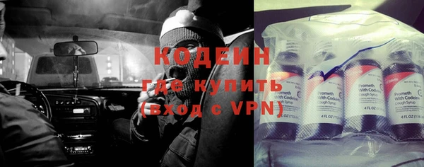 прущие грибы Абдулино