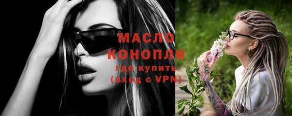 мяу мяу кристалл Абинск