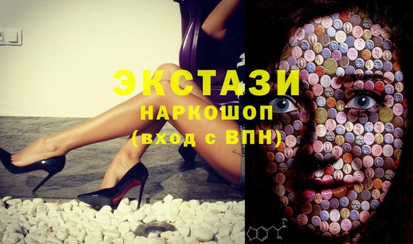 мяу мяу кристалл Абинск