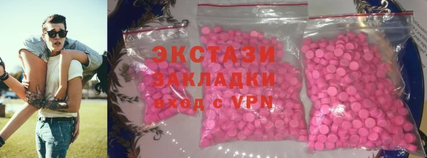 мяу мяу кристалл Абинск