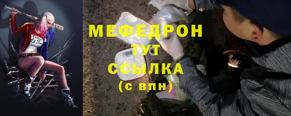скорость Абаза