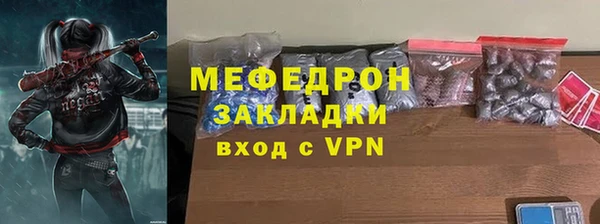 скорость Абаза