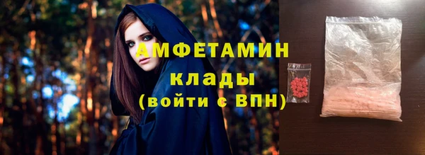 мяу мяу кристалл Абинск