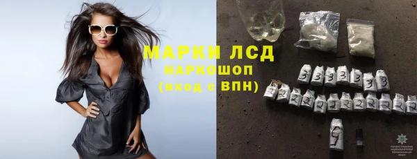 мескалин Алексин