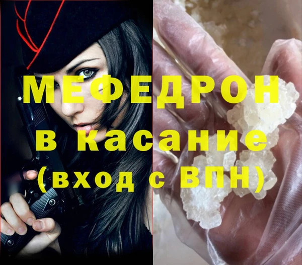 мескалин Алексин