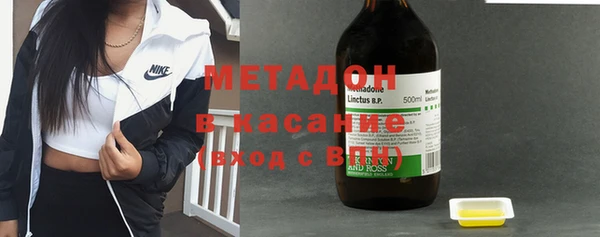 мяу мяу кристалл Абинск
