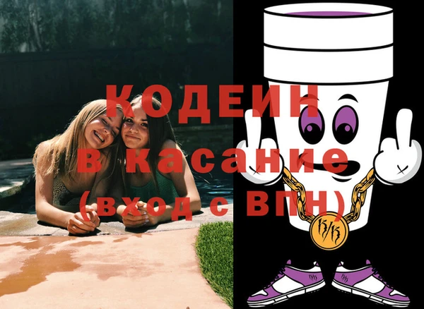 скорость Абаза