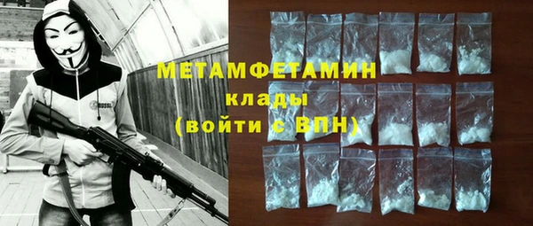 прущие грибы Абдулино