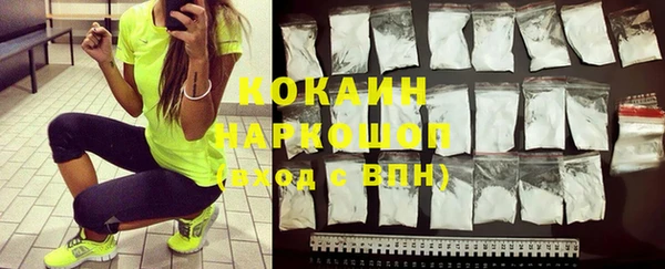 прущие грибы Абдулино