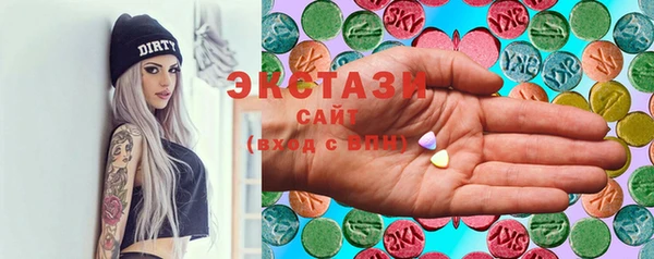 мяу мяу кристалл Абинск