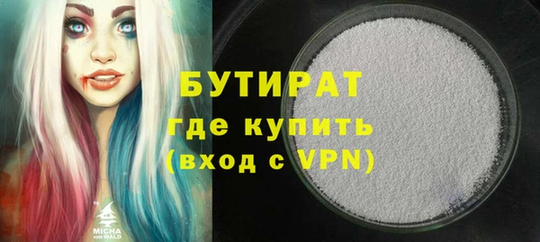 прущие грибы Абдулино