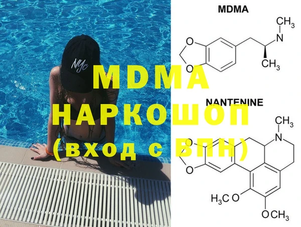 мяу мяу кристалл Абинск