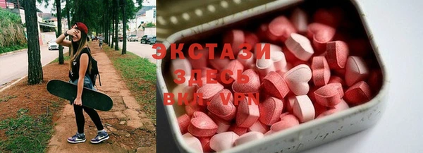 мяу мяу кристалл Абинск