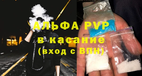 скорость Абаза