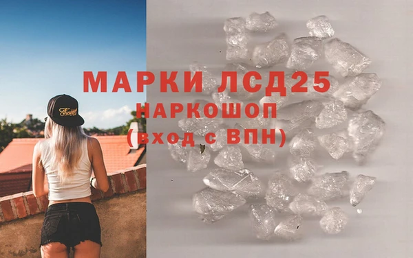 мяу мяу кристалл Абинск