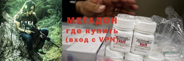 мяу мяу кристалл Абинск