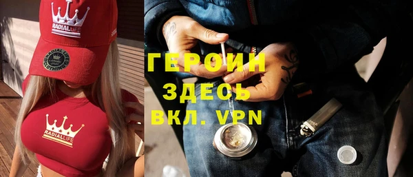 мяу мяу кристалл Абинск