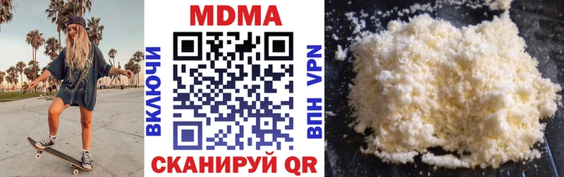 наркота  Катайск  MDMA кристаллы 