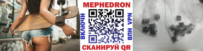 МЯУ-МЯУ мука Катайск