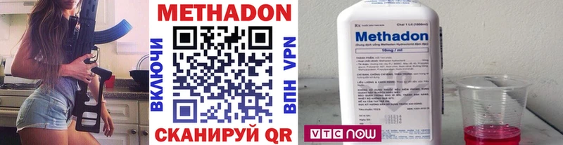 дарнет шоп  OMG tor  Метадон белоснежный  Катайск 