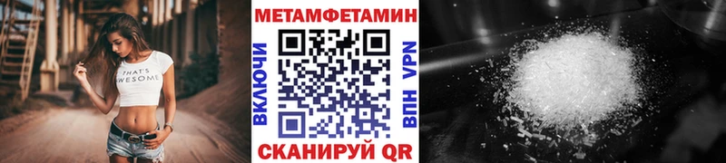 Первитин винт  Катайск 