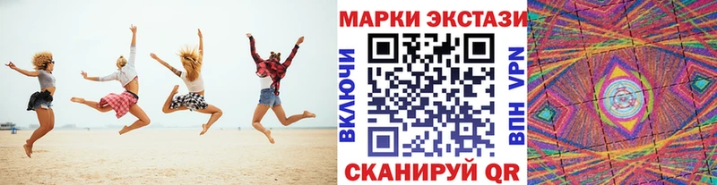 hydra ССЫЛКА Катайск Марки 25I-NBOMe 1,8мг