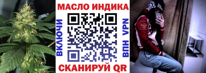 Дистиллят ТГК жижа Катайск